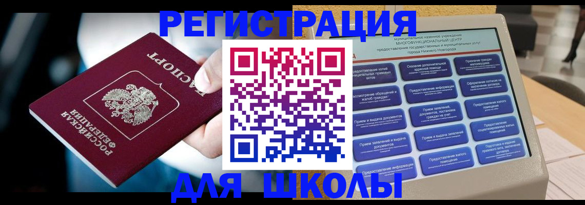 найти адрес прописки в Рузе