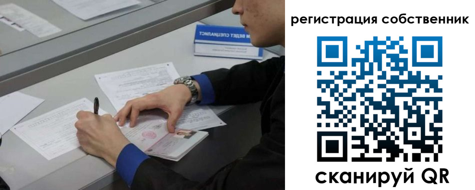 найти адрес прописки в Рузе