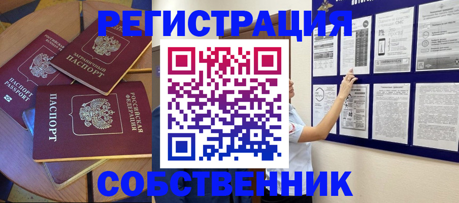 форма 3 в Рузе